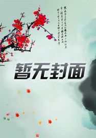 为师拒绝加班